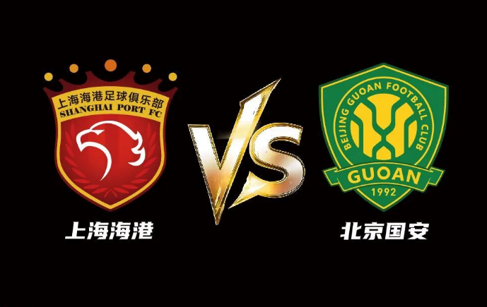 乐鱼体育官网-时隔7年，再聚金陵！超级杯京沪战门票预售，武磊回家乡冲大满贯