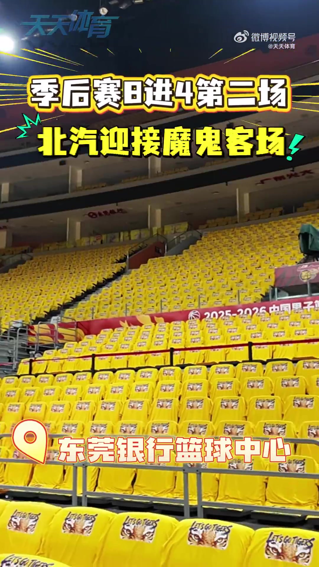 乐鱼体育官网-许利民：目标是冲击总冠军 客场压力这种最基本的东西必须克服